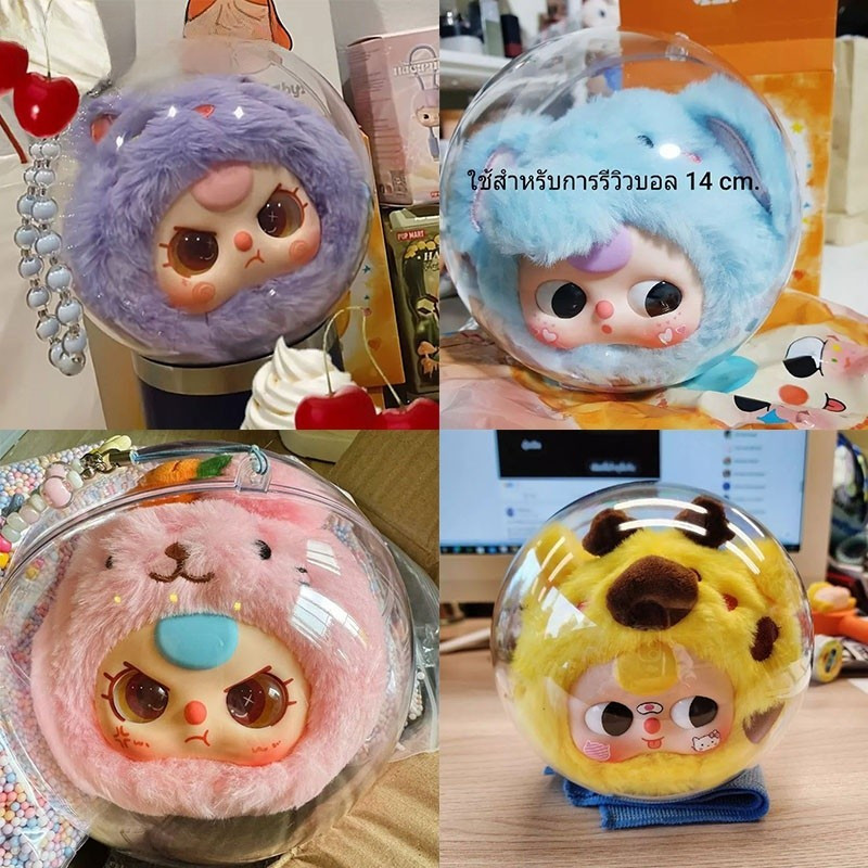 พร้อมส่งใน กระเป๋าใส่เบบี้ทรี ถุงใส่เบบี้ทรี baby three bag พร้อมพวงกุญแจแขวนในตัว แถมปอมๆตกแต่งทุกชิ้น