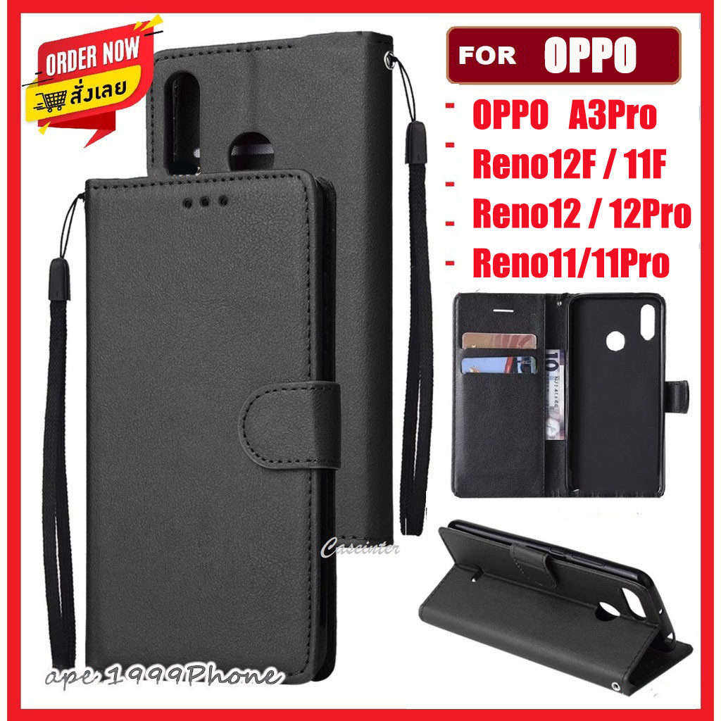 เคสฝาพับ ล็อคได้  OPPO - A3X A3Pro Reno12F Reno12 Reno12Pro Reno11F Reno11 Reno11Pro Reno 10 Pro 8T 7Z เคสมีแม่เหล็ก