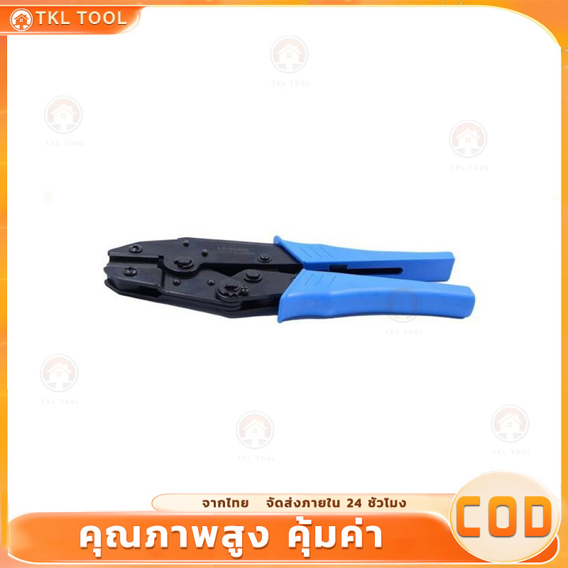 คีมย้ำ MC4 Crimping Tool ข้อต่อสายโซล่าเซลล์ ขนาด 2.5/ 4/ 6 ย้ำสายออกมาสวย