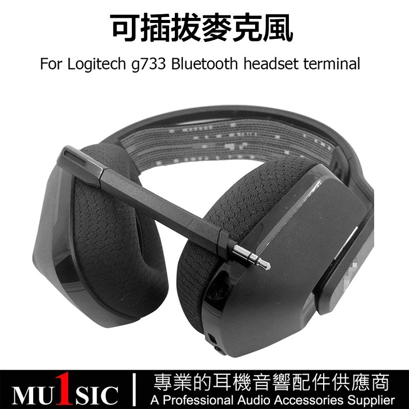 Pluggable เกมไมโครโฟนเหมาะสําหรับ Logitech Logitech G733 G-733 G 733 ชุดหูฟังบลูทูธไร้สายไมโครโฟนไมโ