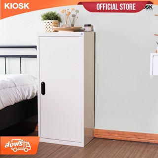 [จัดส่งพร้อมติดตั้งฟรี] KIOSK ตู้หนังสือ  1 บานเปิด รุ่น MAX…