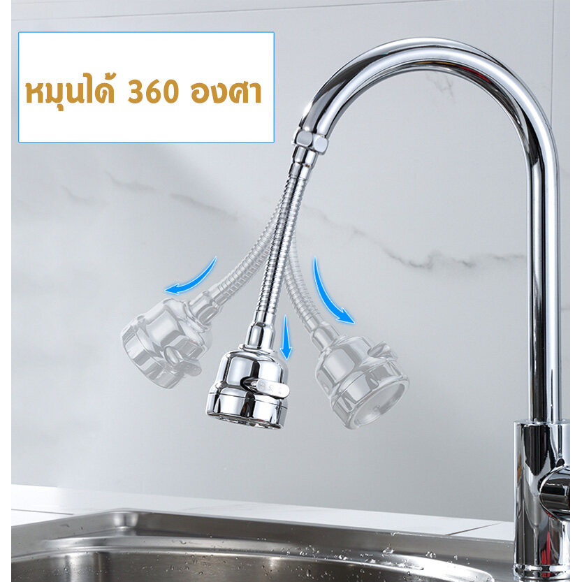 หัวต่อก๊อกน้ำ （ปรับได้น้ำ2ระดับ）กันน้ำกระเด็น ก๊อกต่อหมุนได้ 360 องศา ก๊อกน้ำ ก๊อกน้ำล้างจาน - รูปที่ 3