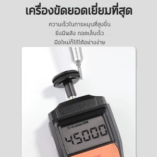 🎀เครื่องเจียรเล็บ🎀 45000RPM จอ LCD ขัดเล็บด้วยไฟฟ้าแบบใหม่ ตะไบไฟฟ้า ชาร์จ เจียรเล็บ อุปกรณ์ทำเล็บ หัวเจียรเล็บ