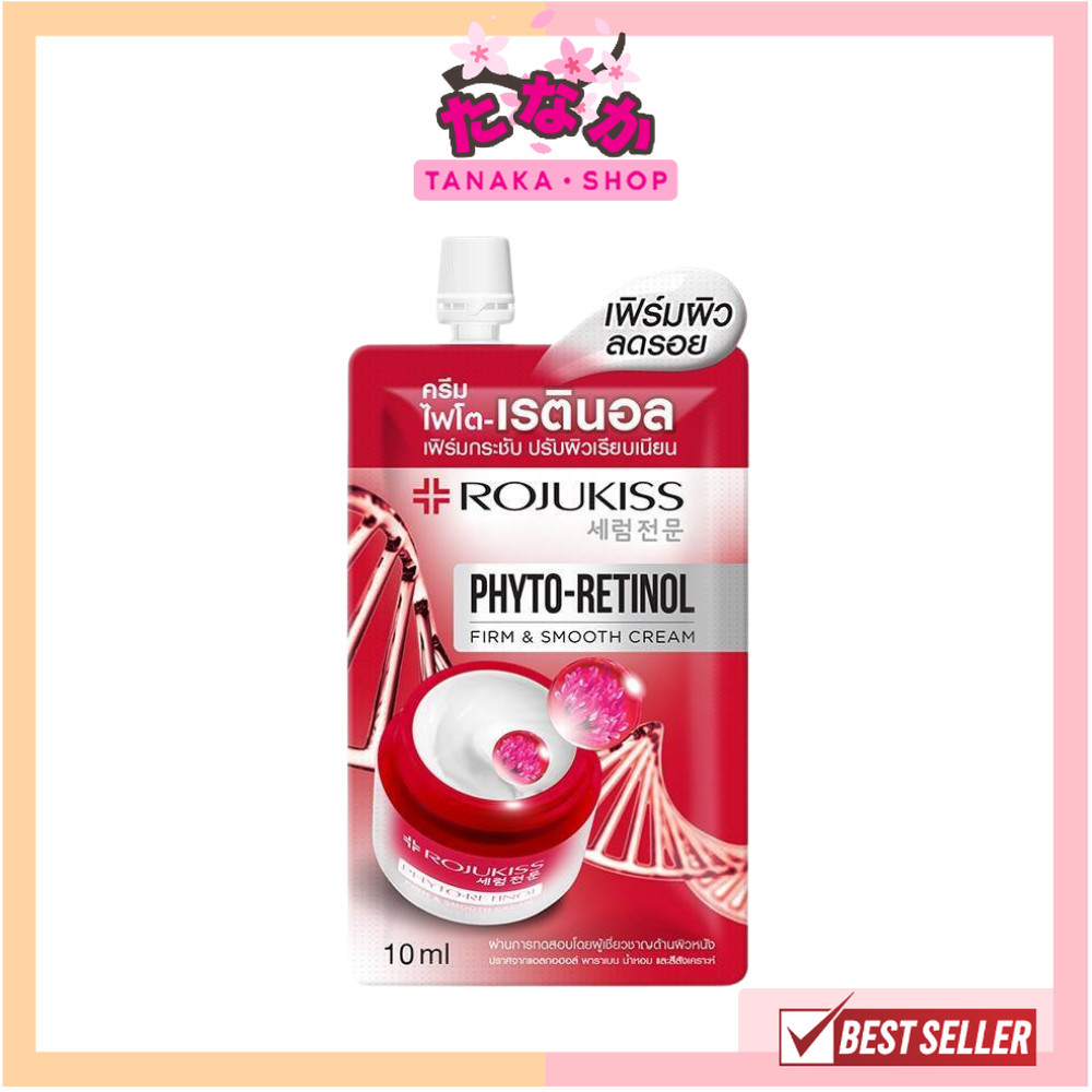 แท้/ถูกที่สุด/ไลฟ์ทุกวัน (1ซอง) Rojukiss Phyto Retinol Firm And Smooth Cream โรจูคิส ไฟโต เรตินอล เฟิร์ม สมูท