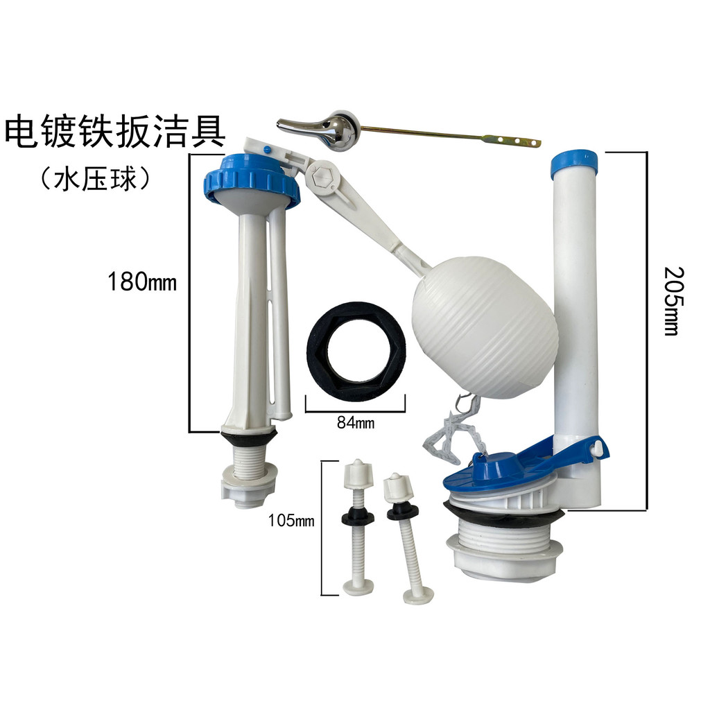 【กรุงเทพฯ】ลูกลอยชักโครก อะไหล่ลูกลอย ชักโครก ครบชุด น้ำเข้า น้ำออก น้ำลง อะไหล่แท็งค์น้ำ อะไหล่ชักโครก ชุดชักโครก คุณภาพ - รูปที่ 7