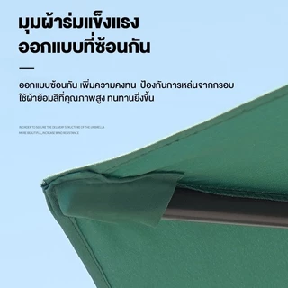 TANYE ร่มกันแดดสนามใหญ่ 2.7M ร่มร้านค้ากันแสงUVขนาดใหญ่ ร่มชายหาด การหมุน ร้านกาแฟ ตลาดนัด
