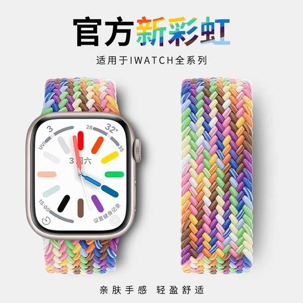 สาย applewatch 【2024 สีใหม่】เรืองแสงสายรุ้งสําหรับ S9 Apple Watch applewatch9 สาย iwatch8 ฤดูร้อน S8