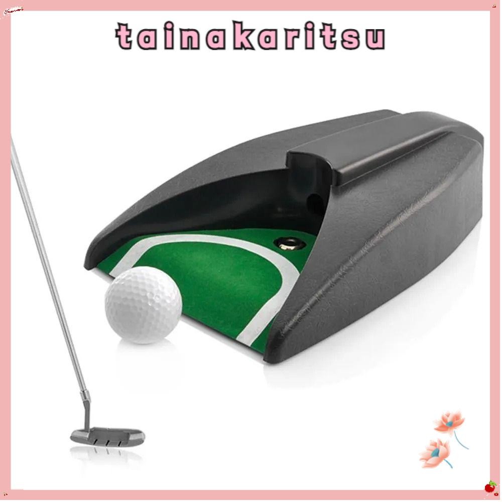 Tainakaritsu เทรนเนอร์ลูกกอล์ฟ, ชุดพัตเตอร์เครื่องมือฝึกอัตโนมัติ เครื่องส่งหลังกอล์ฟ, ถ้วยใส่กอล์ฟกลับอัตโนมัติพลาสติก