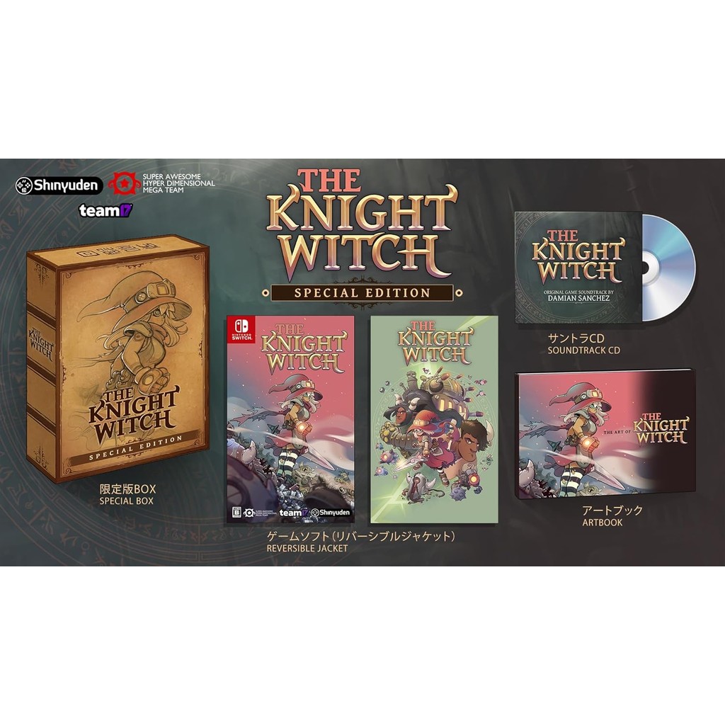 แผ่นเกม Nintendo Switch 🎮 The Knight Witch [Limited Edition] | ชุด Box มือ1 🆕 | Zone 2 ญี่ปุ่น 🇯🇵 (เ