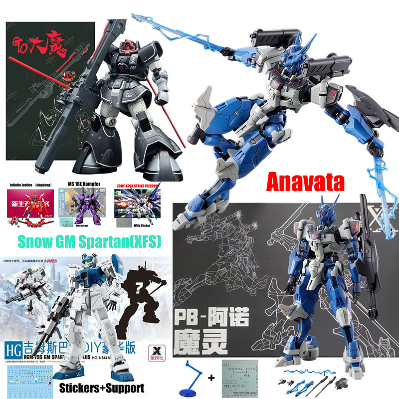 Avp-03 กันดั้ม hg Lfrith Anvata Gm อําเภอเย็นประเภท HG Dom Gouf Rising Freedom Zaku Kampfer Infinite