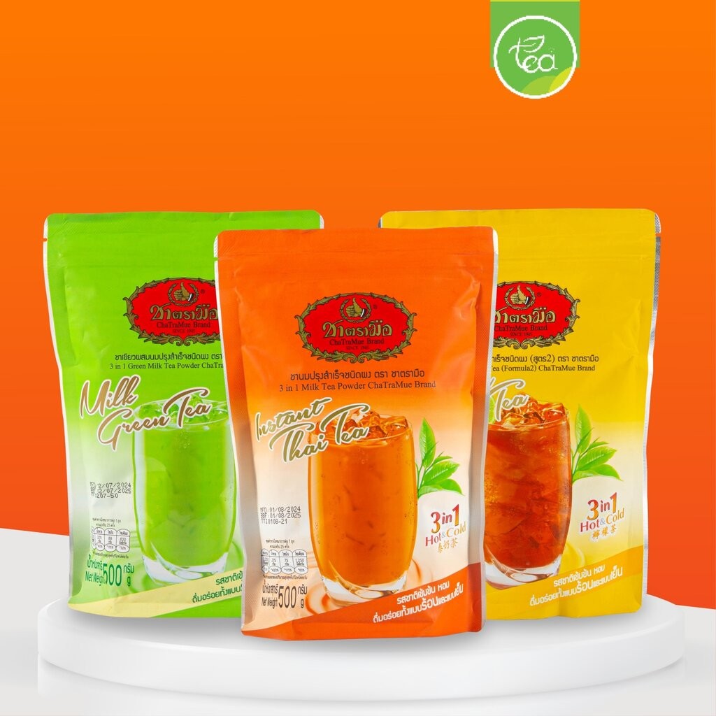 Cha Tra Mue 3in1 ขนาด 500 กรัม ชาไทย ชาเขียวนม ชามะนาว ชาตรามือ ชาปรุงสำเร็จ พร้อมชง (บรรจุ 5 ซอง x 20 ก.) จำหน่ายโดย...