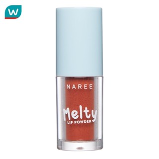 Naree นารี เมลท์ตี้ ลิป พาวเดอร์ 3ก. 08 บานอฟฟี่