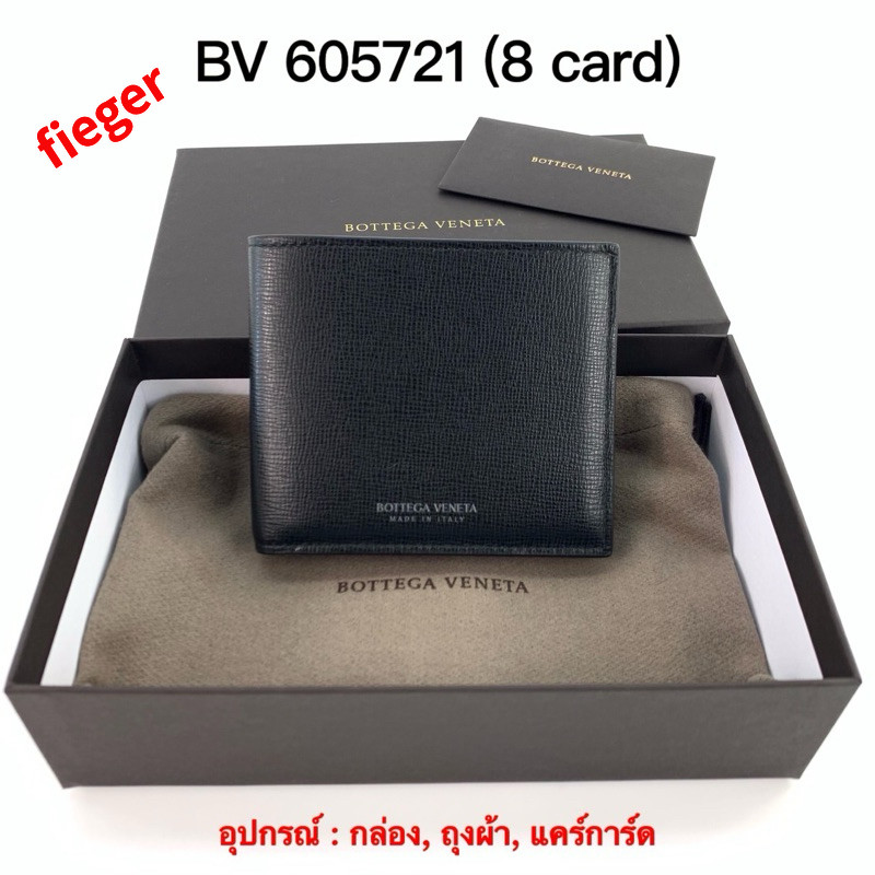 bottega veneta(ไม่มี+FEE เพิ่มใดๆ) ของแท้ 100% Bottega 8 cards wallet BV605721