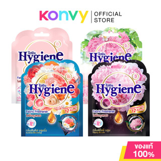 Hygiene Fabric Freshener ไฮยีน ผลิตภัณฑ์ถุงหอม 8g (Sunkiss B…