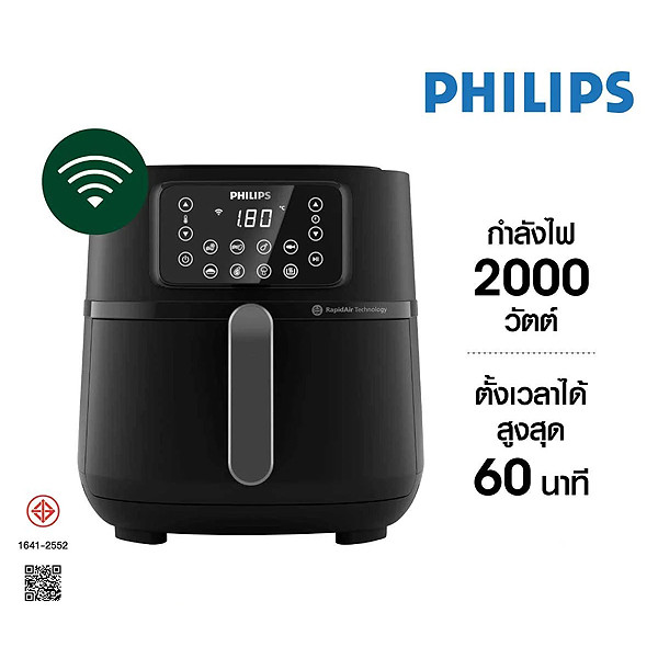หม้อทอดไร้น้ำมัน PHILIPS ขนาด 7.2 ลิตร รุ่น HD9285/90