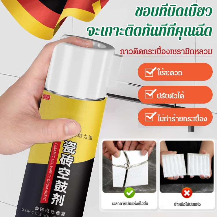ราคาต่ำสุด กาวพิเศษสําหรับกระเบื้องเซรามิก กลองกลวง กาวพิเศษสําหรับกระเบื้อง กาวพิเศษสําหรับกระเบื้องเซรามิก
