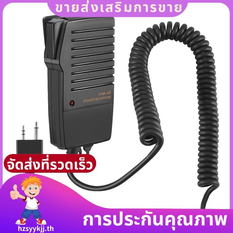 ไมโครโฟนลําโพงมือถือสําหรับ Icom Ic-V8 V85 V82 Ic-T2H T8A 2At W32A E90 วิทยุ .hzsyykjjth