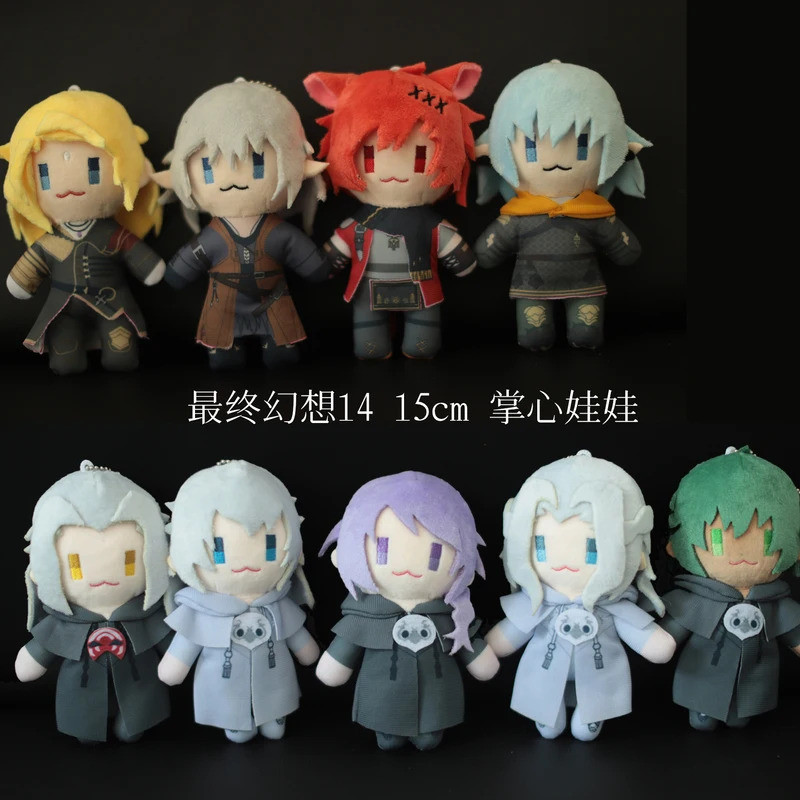 เกม Final Fantasy XIV FF14 ตุ๊กตาพวงกุญแจน่ารัก Zenos Graha Tia โบราณจี้ Keyrings คอสเพลย์อุปกรณ์เสร