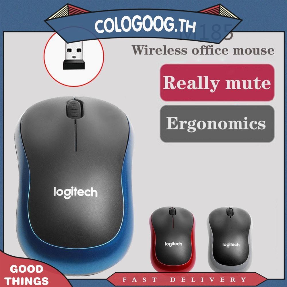 [colog.th] เมาส์ไร้สาย M185 2.4 GHz 1000DPI เมาส์ออปติคัลสําหรับเล่นเกม 3 ปุ่ม