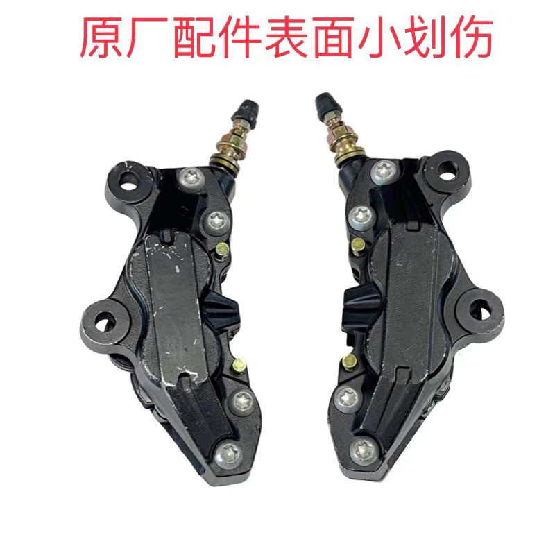 QJ Sai 350 ปั๊มเบรคหน้า QJ350GS-F ปั๊มดิสก์เบรกหน้า Calipers ปั๊มล่างอุปกรณ์เสริมพื้นผิวข้อบกพร่องขน