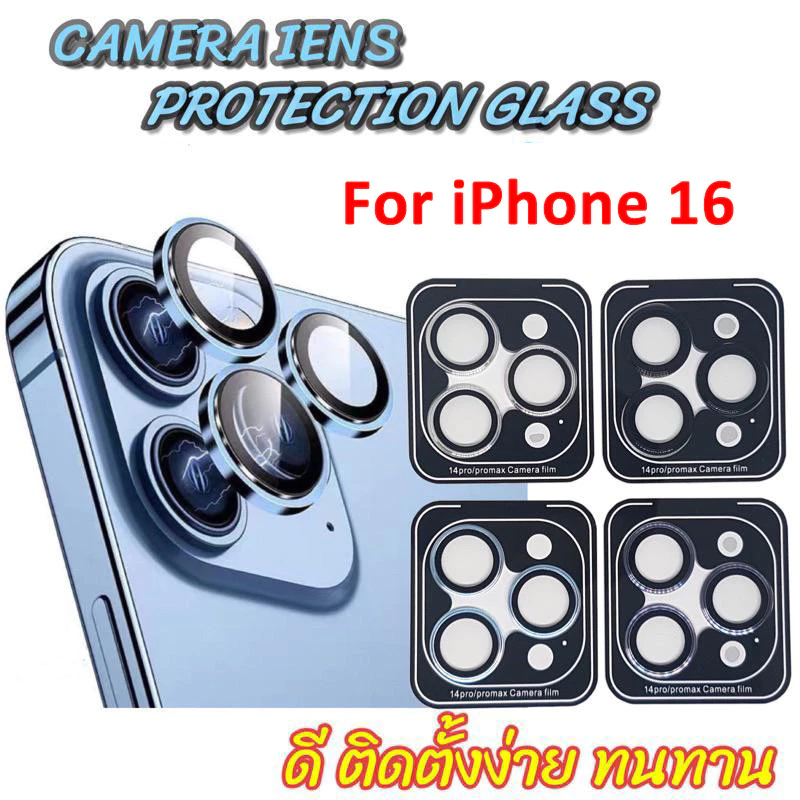 (For 16 Pro max ) ฟิล์ม เลนส์กล้อง สำหรับ iPhone 16 Pro Max Plus/Promax 16Pro 16Plus 16Promax 15 14 13 12 11 15PM 007