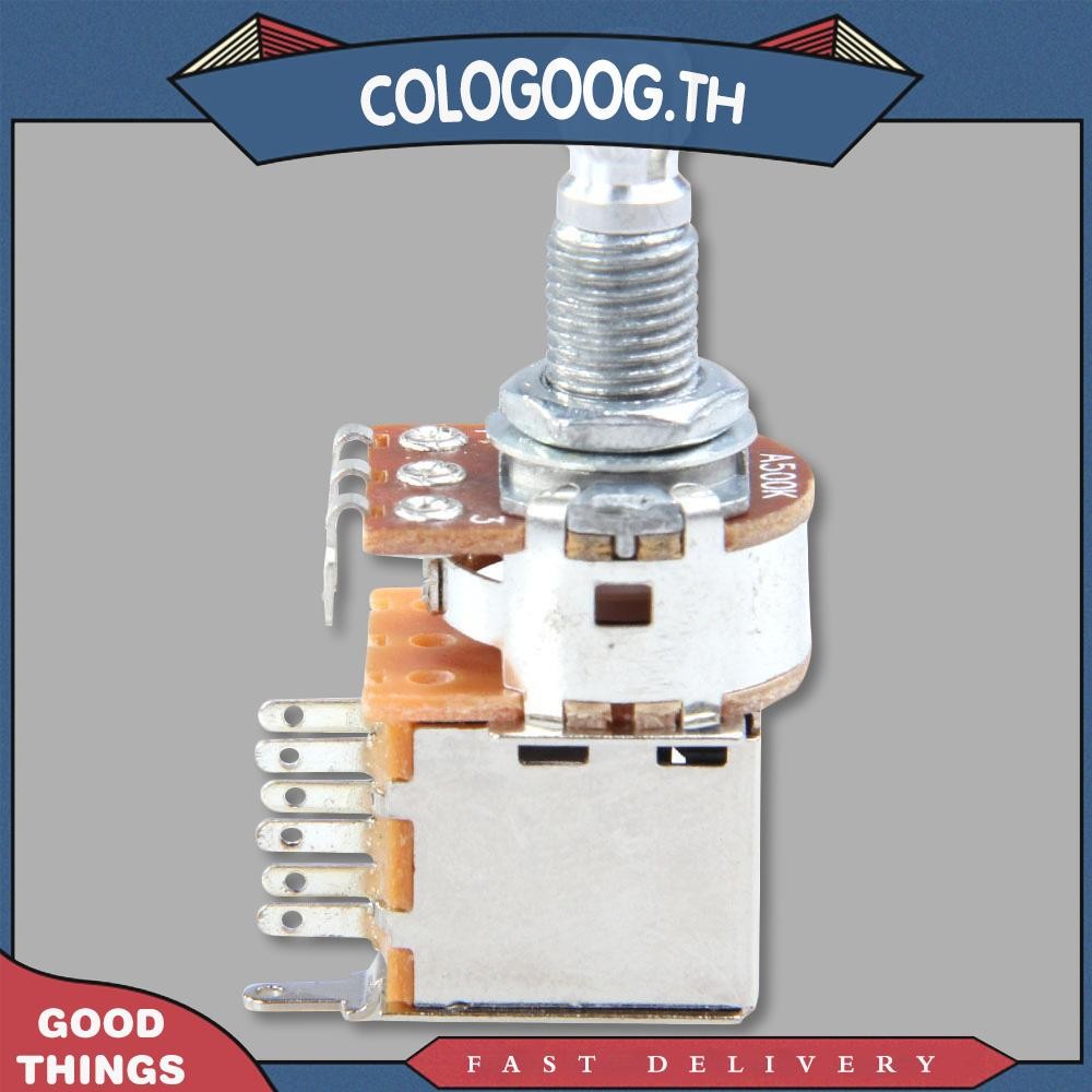 [colog.th] A500k B500K A250K B250K Push Pull Guitar Control Pot Pot Potentiometer WKP2