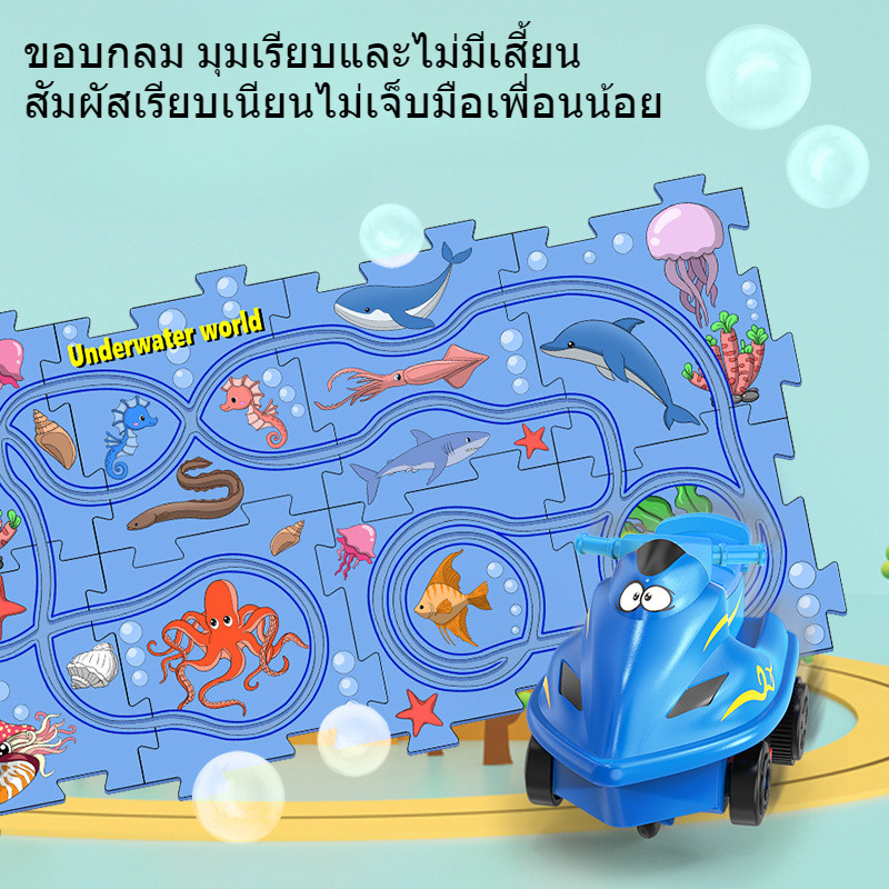 BHQ รถราง จิ๊กซอว์รถ รถไฟจิ๊กซอว์ปริศนา ปริศนา DIY พร้อมรถใส่ถ่านวิ่งได้ - รูปที่ 3