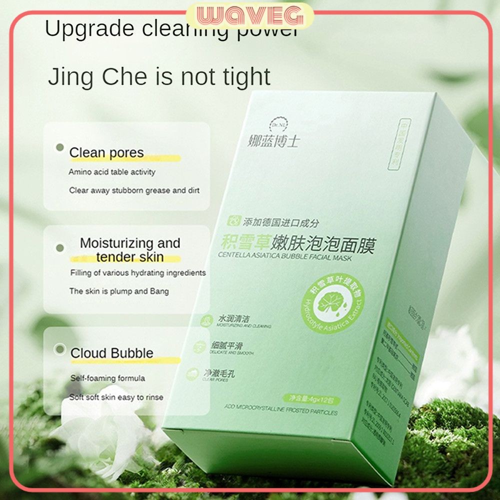 Dr. Nl Centella Bubble Mask มาส์กฟองเพิ่มความชุ่มชื้นให้ผิวกระจ่างใส กำจัดสิวหัวดำ รูขุมขนกระชับ มาส์กทำความสะอาดผิวหน้าอย่างอ่อนโยน WAVETH