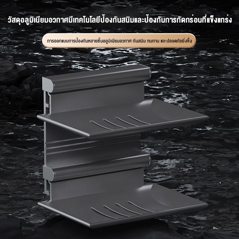 จานวางสบู่ ที่วางสบู่ กล่องใส่สบู่ ระบายน้ํา ไม่เป็นสนิม ติดผนัง ไม่ต้องเจาะรูผนังสำหรับวางสบู่  ถอดออกได้และประกอบง่าย - รูปที่ 3