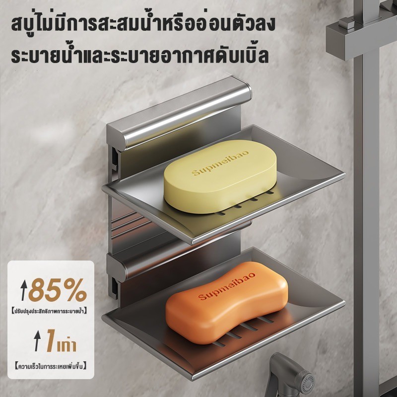 จานวางสบู่ ที่วางสบู่ กล่องใส่สบู่ ระบายน้ํา ไม่เป็นสนิม ติดผนัง ไม่ต้องเจาะรูผนังสำหรับวางสบู่  ถอดออกได้และประกอบง่าย - รูปที่ 6