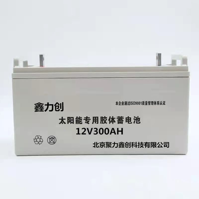 แบตเตอรี่คอลลอยด์พิเศษสำหรับพลังงานแสงอาทิตย์12V300AHไฟถนนตรวจสอบบ้านบำรุงรักษาฟรี 20kg BcuB