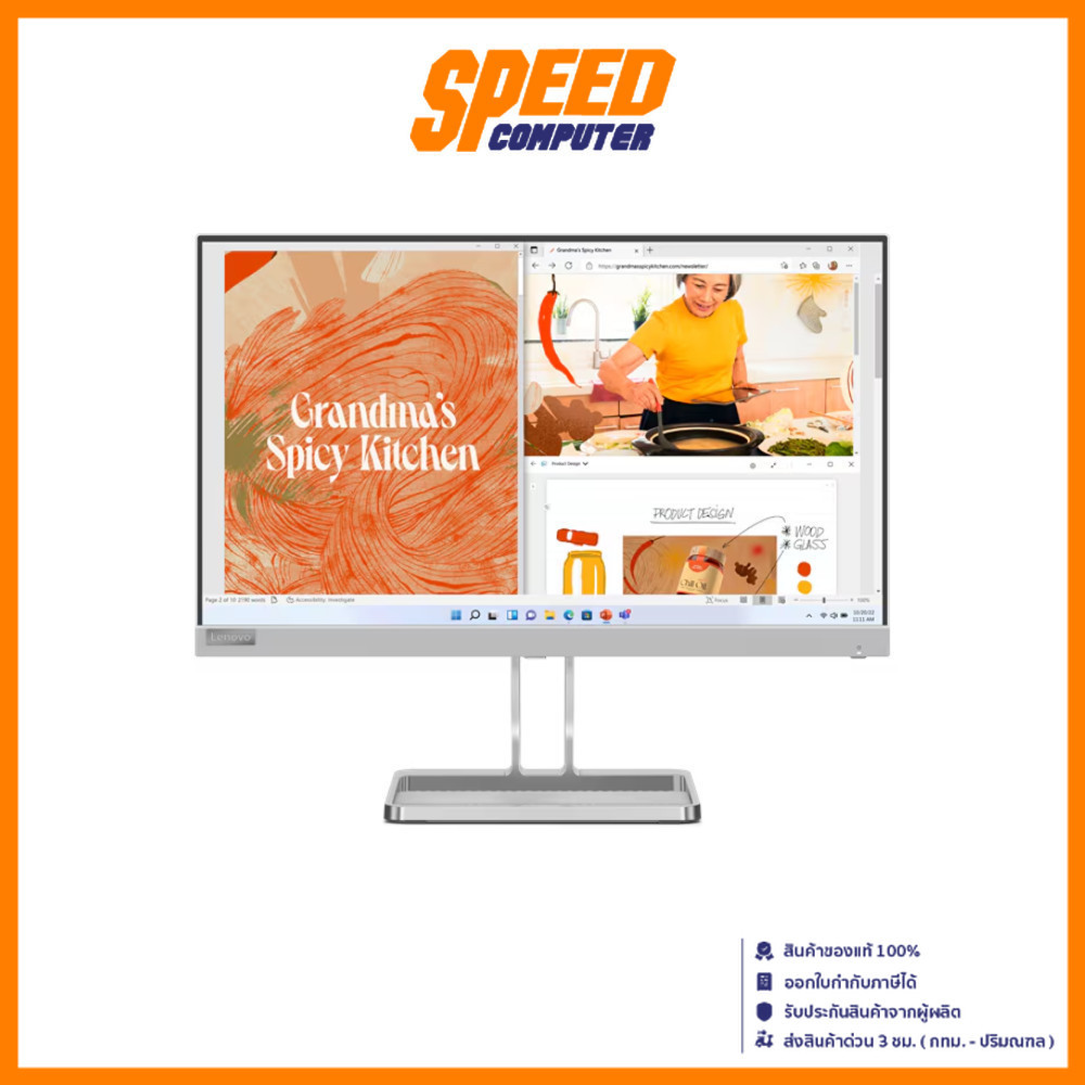 LENOVO L22I-40 (67AEKACBTH) 21.5 INCH IPS FHD 75Hz MONITOR (จอมอนิเตอร์) | By Speed Computer