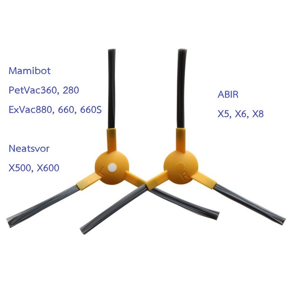 แปรงปัดข้าง Side Brush อะไหล่ หุ่นยนด์ดูดฝุ่น Mamibot,Neatsvor รุ่น PetVac360,PetVac280,EXVAC880,EXV