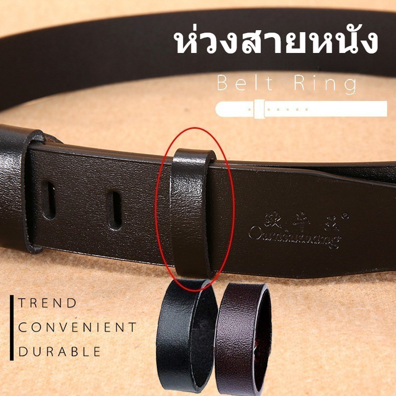 เข็มขัดหนังผู้ชายแหวนเข็มขัดหัวเข็มขัดห่วงยึดหางอุปกรณ์เสริมหัวเข็มขัดพวงกุญแจแหวนหนังกว้าง3-4ซม