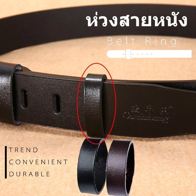 หนังผู้ชายแหวนเข็มขัดหัวเข็มขัดห่วงยึดหางอุปกรณ์เสริมหัวเข็มขัดพวงกุญแจแหวนหนังกว้าง3-4ซม
