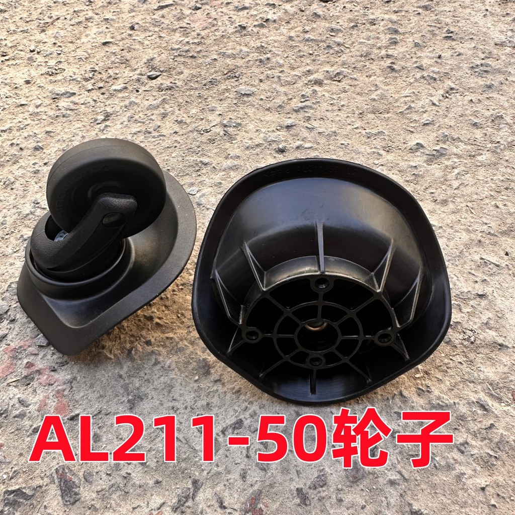 Ms502 Virgin Trolley Case Wheels Pierre Cardan ล้อกระเป๋าเดินทาง HINOMOTO AL211-50 ล้อ