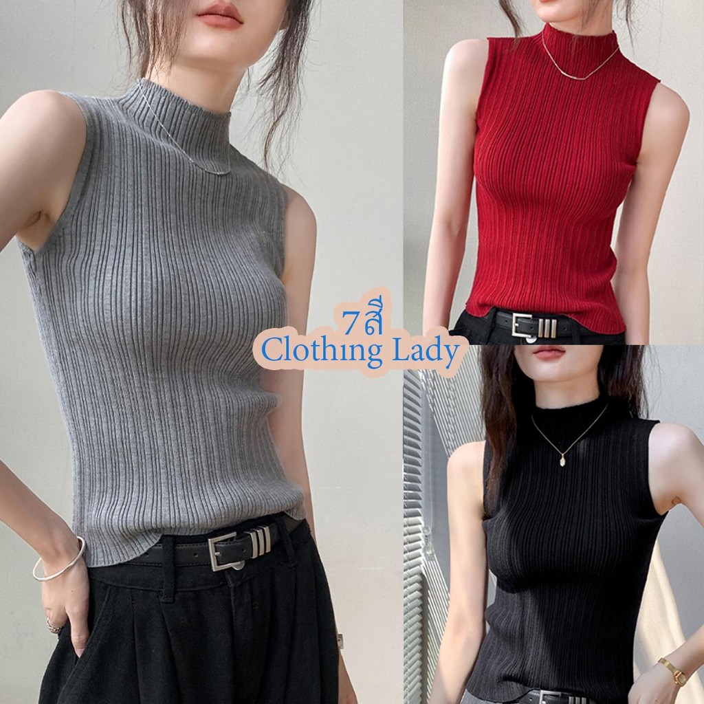 เสื้อกล้ามผู้หญิง เสื้อแขนกุดไหมพรมร่อง สี Earth Tone สไตล์มินิมอล!! ใส่สวย ผ้าไม่บาง มี 7 สี#6147Clothing Lady