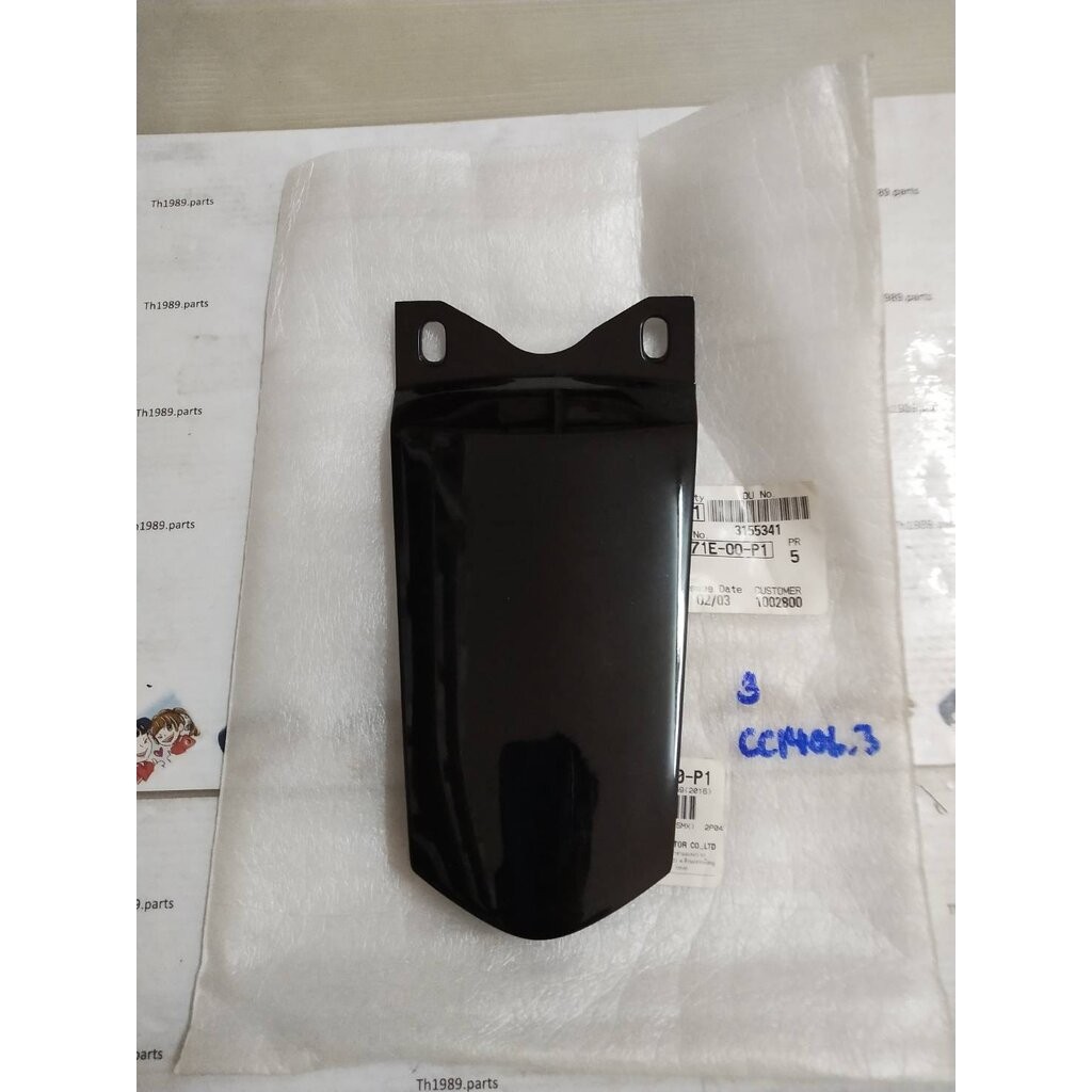 ฝาครอบท้ายเบาะสีดำ SPARK X , SPARK RX อะไหล่แท้ YAMAHA 2P0-F171E-00-P1