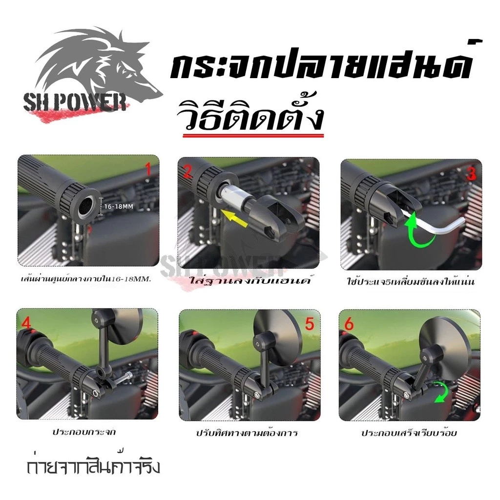 กระจกปลายแฮนด์แต่ง Vespa 0397 thumbnail 6
