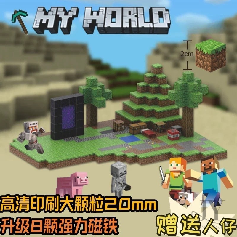 L & Y [คลังสินค้าพร้อมจัดส่งที่รวดเร็ว] 2024 ใหม่ Minecraft 2 ซม.แม่เหล็ก Cube สินค้าบล็อกอาคารเด็กแม่เหล็กประกอบของเล่น diy ชุดของขวัญ