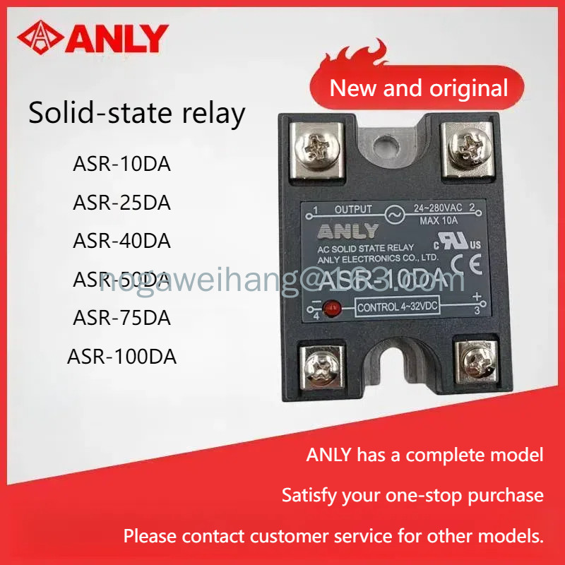 Anly รีเลย์โซลิดสเตต ASR-40DA ASR-25DA ASR-10DA 50DA (ใหม่และต้นฉบับ)