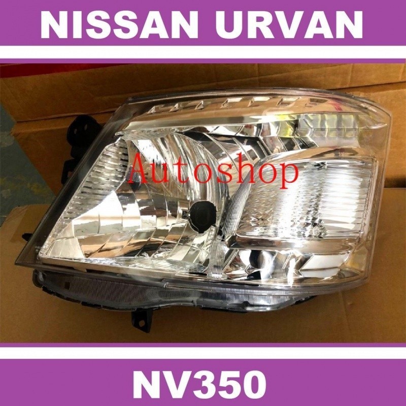 ไฟหน้ารถสำหรับ Nissan urvan NV350ไฟหน้า/ไฟหน้า/ไฟหน้าเลนส์ไฟหน้า/ไฟท้าย