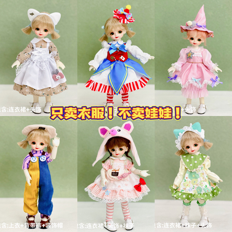Bjd1/6 เสื้อผ้าตุ๊กตา Lolita Dress up Suit 30cm ตุ๊กตาบาร์บี้แฟชั่นน่ารัก
