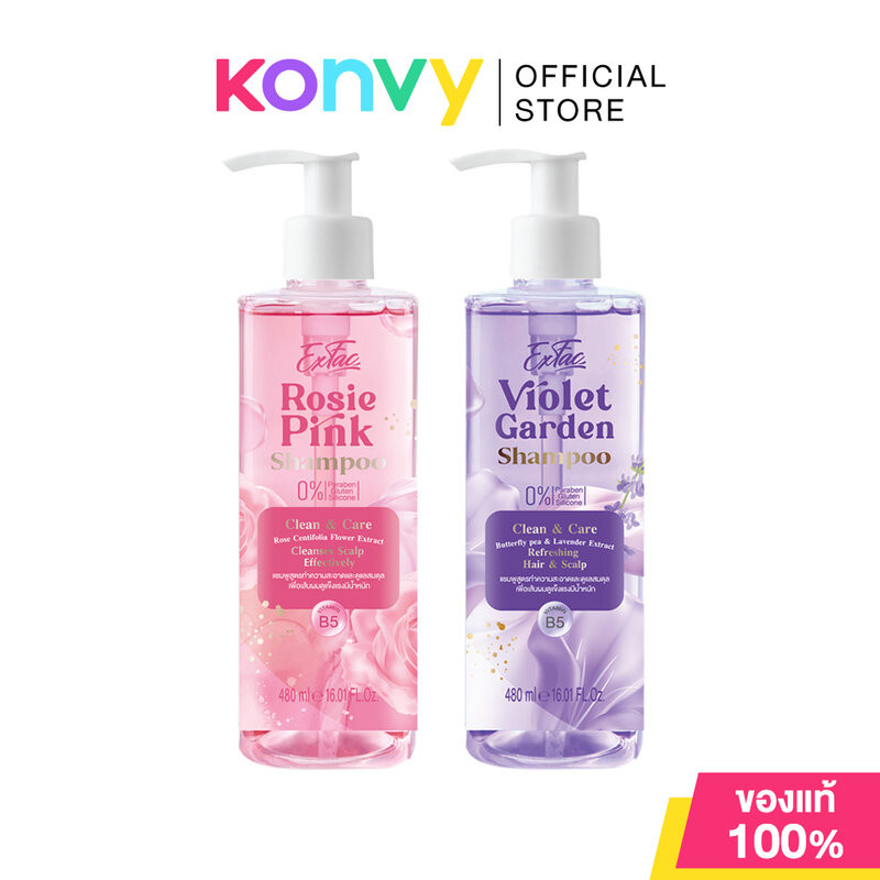EXFAC Shampoo เอ็กซ์แฟค แชมพูสูตรปราศจากซิลิโคน 480ml (Rosie Pink/Sweet Violet Garden)