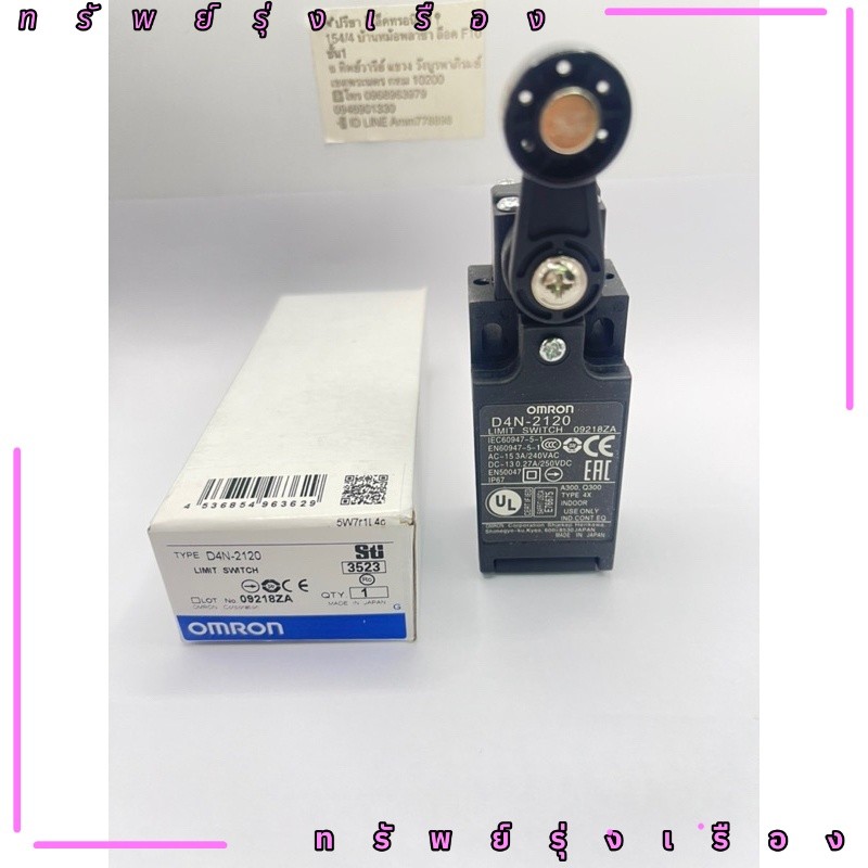 ในไทย D4N-2120 D4N Omron Automation and Safety Limit Switches