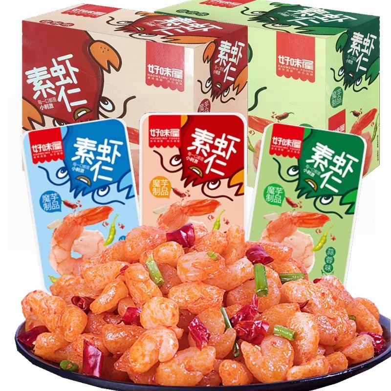(ปลีก 1กล่อง มี 20ซอง)กุ้งกรุบรสเผ็ด ขนาด 20กรัม