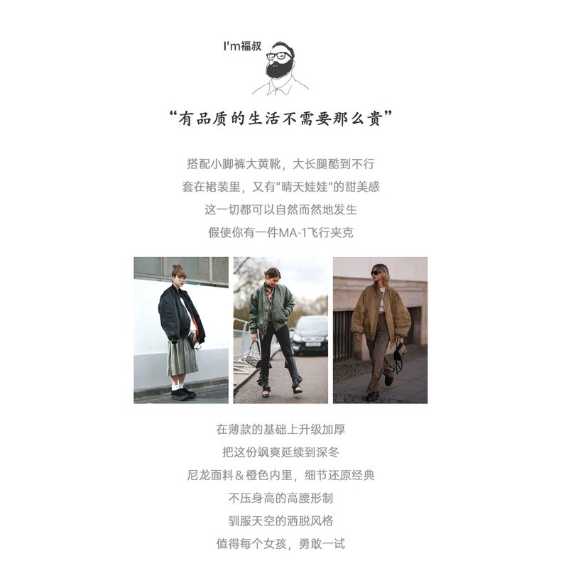 Retro 2025winter ใหม่ผู้หญิงอเมริกันคอ MA1 ผ้าฝ้าย warm solid สลัดโซ่นักบิน air force slim jacket — صورة 4