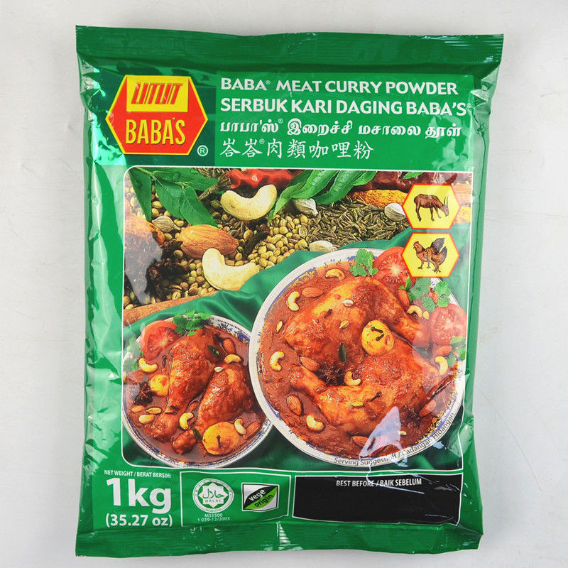 มาเลเซียนําเข้าผงแกงเนื้อ BABAS Curry (BABAS) ผงแกงหินปูน สินค้าใหม่ 1,000g