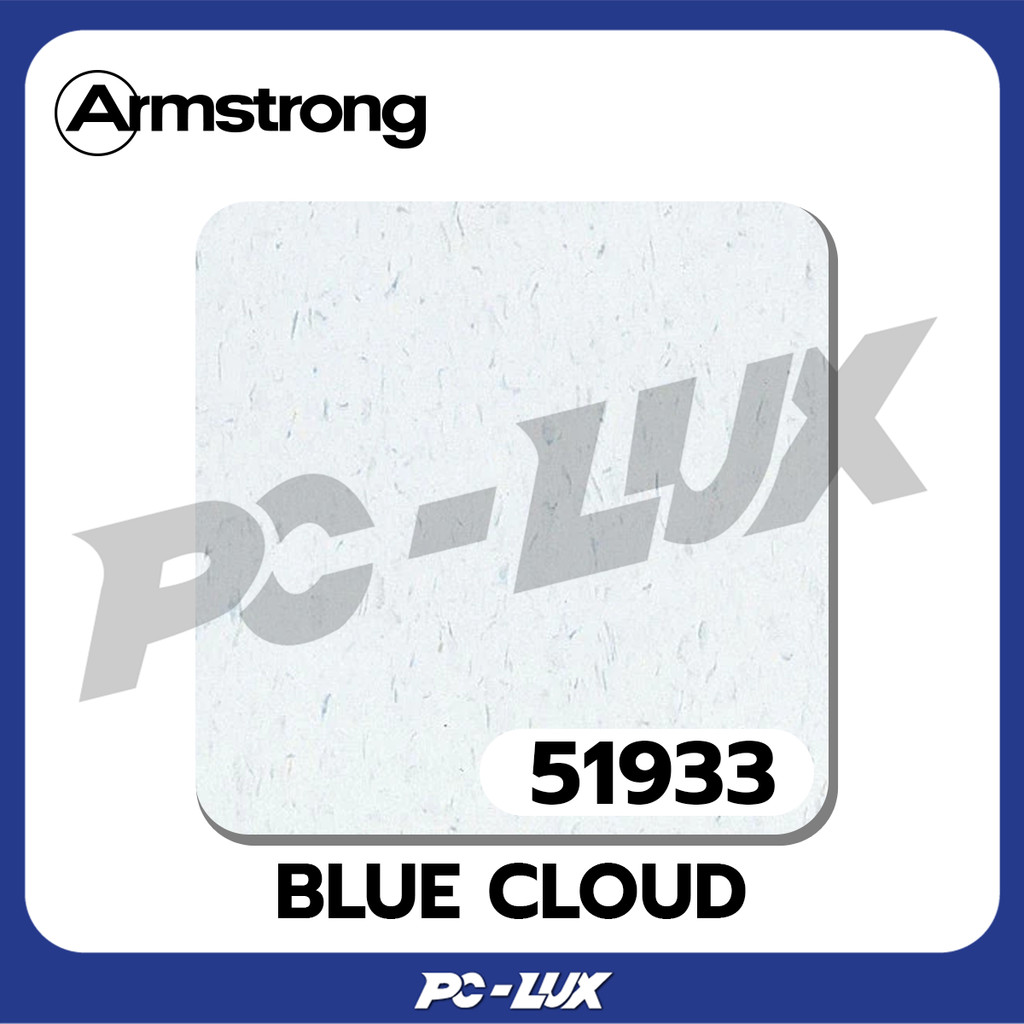 Armstrong กระเบื้องยาง  Blue Cloud รหัส 51933