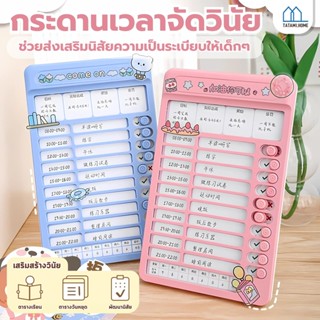 【ส่งจากกรุงเทพ】สําหรับเด็ก, นํากลับมาใช้ใหม่ทํารายการ Chors …